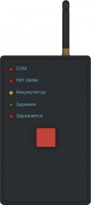 Тревожная кнопка `Контакт GSM-1М` вер.2