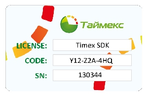 Smartec Timex SDK