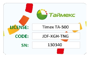 Smartec Timex TA-500