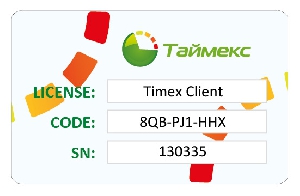 Smartec Timex Client